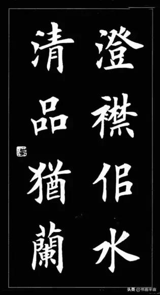 颜，柳，欧，赵四大书体对联欣赏-57.jpg