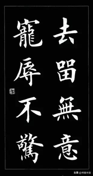 颜，柳，欧，赵四大书体对联欣赏-60.jpg