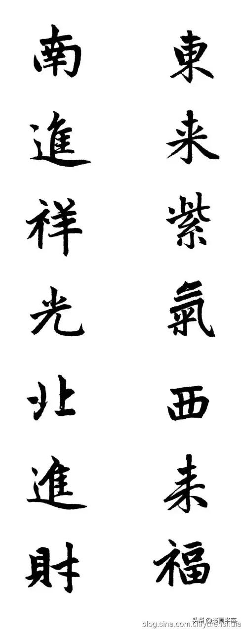 颜，柳，欧，赵四大书体对联欣赏-77.jpg