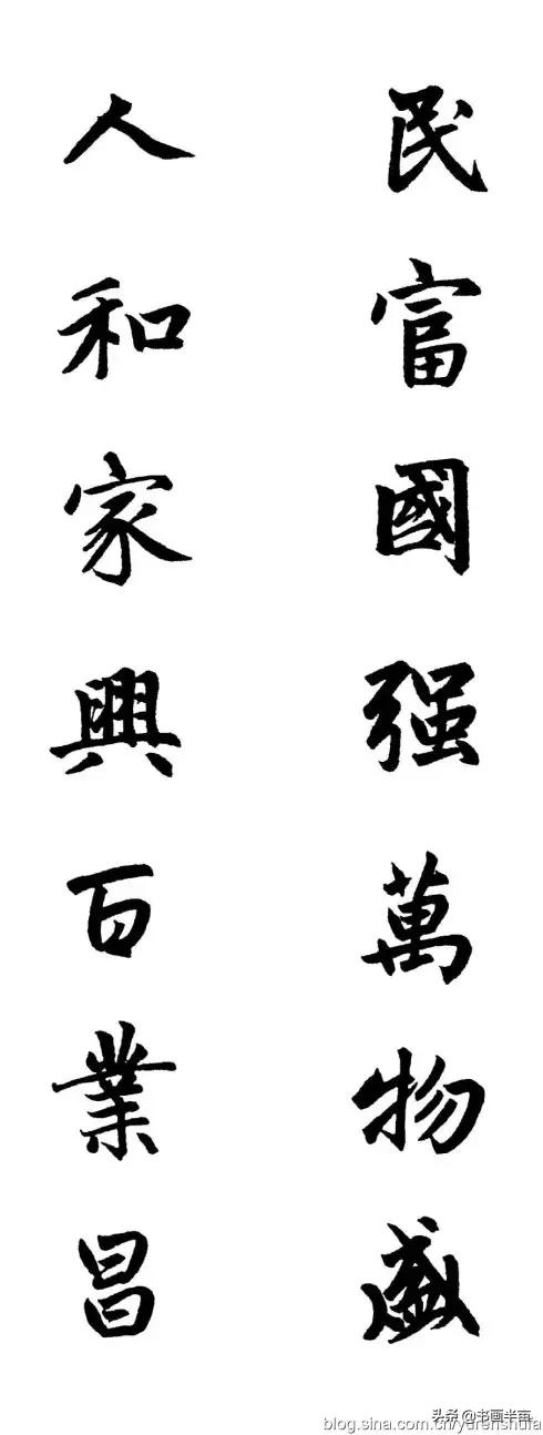 颜，柳，欧，赵四大书体对联欣赏-88.jpg