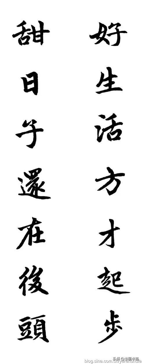 颜，柳，欧，赵四大书体对联欣赏-96.jpg