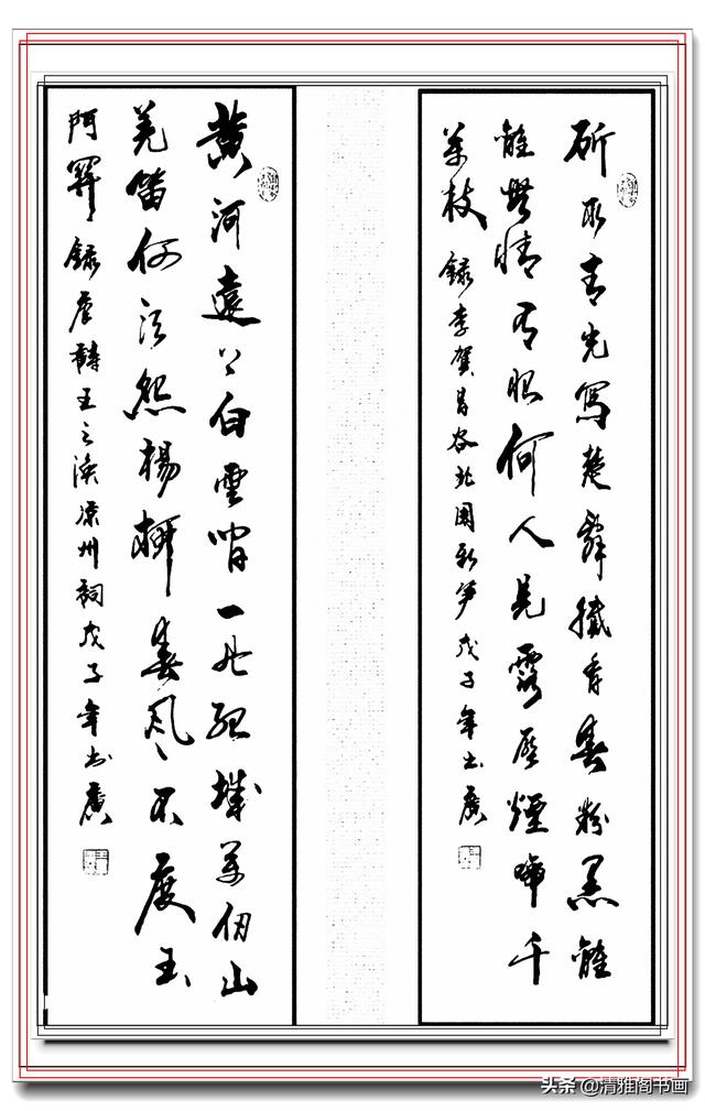 中书协常务理事王书广，精品真迹书作展，笔法古厚风格清丽，好字-10.jpg
