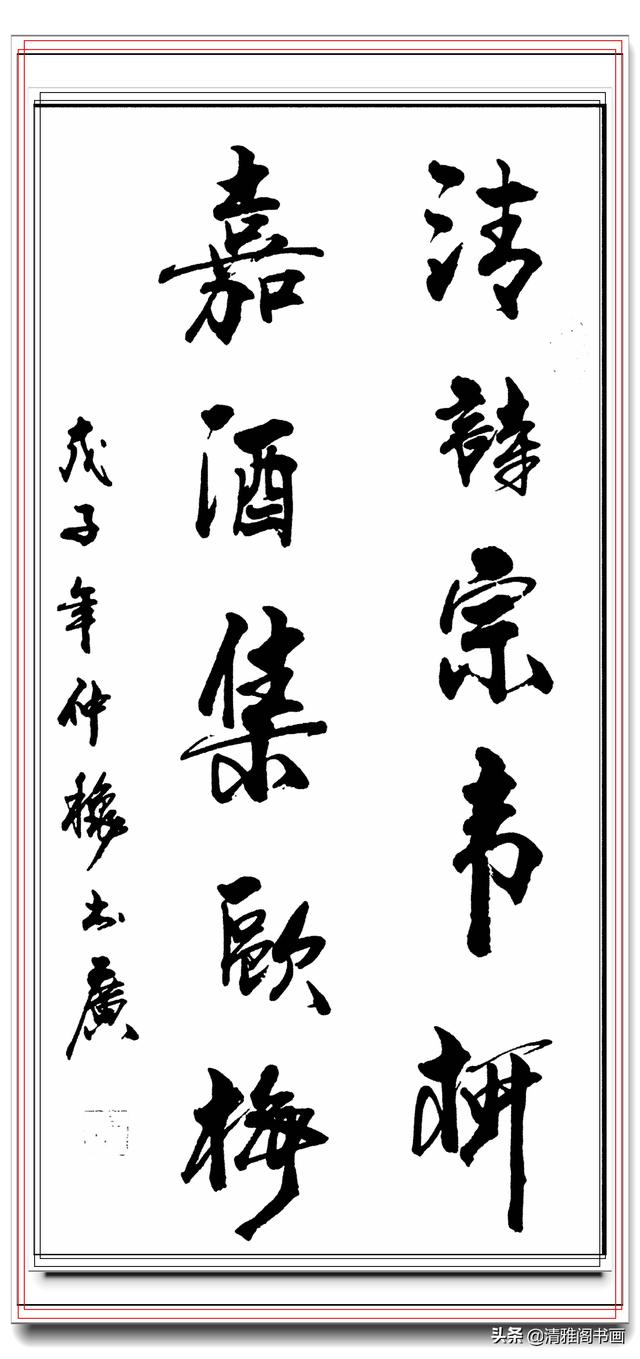中书协常务理事王书广，精品真迹书作展，笔法古厚风格清丽，好字-9.jpg