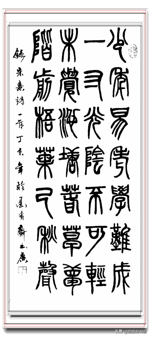 中书协常务理事王书广，精品真迹书作展，笔法古厚风格清丽，好字-8.jpg