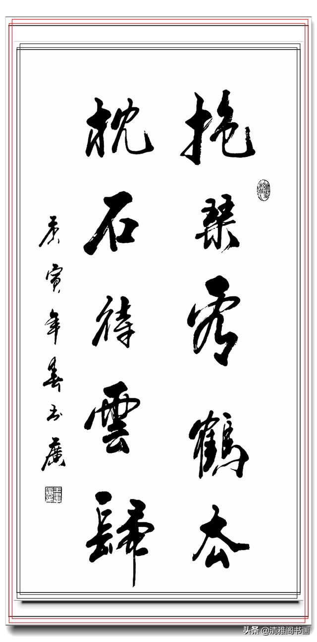 中书协常务理事王书广，精品真迹书作展，笔法古厚风格清丽，好字-12.jpg