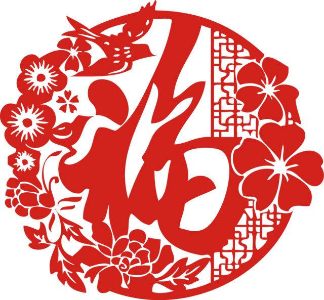 20款创意福字设计，助你集齐五福！建议转发收藏-5.jpg