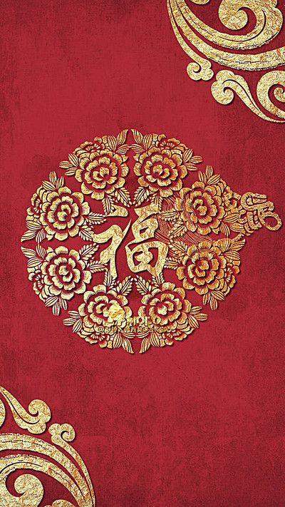 20款创意福字设计，助你集齐五福！建议转发收藏-12.jpg