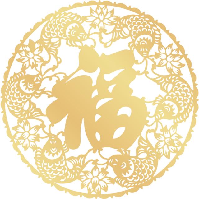 20款创意福字设计，助你集齐五福！建议转发收藏-15.jpg