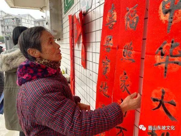 东坡区：书画名家祝福送 文艺贺岁年味浓-4.jpg