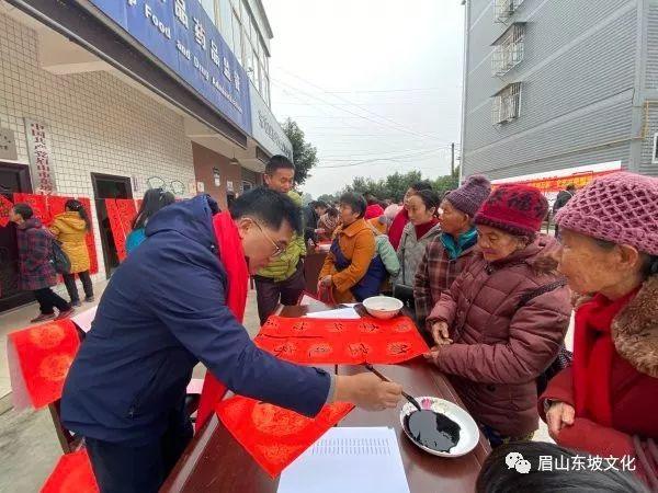 东坡区：书画名家祝福送 文艺贺岁年味浓-7.jpg