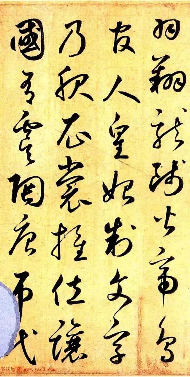 鲜于枢学怀素能自出新意，请看草书《千字文卷》-4.jpg
