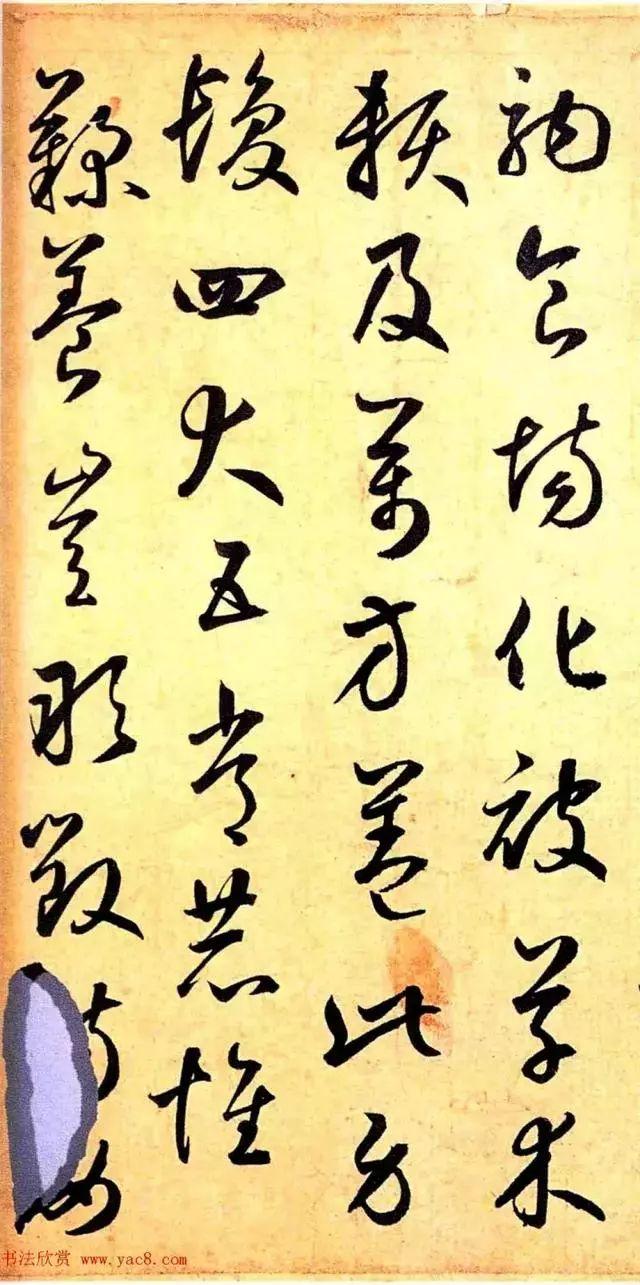 鲜于枢学怀素能自出新意，请看草书《千字文卷》-6.jpg