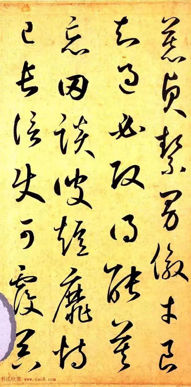 鲜于枢学怀素能自出新意，请看草书《千字文卷》-7.jpg