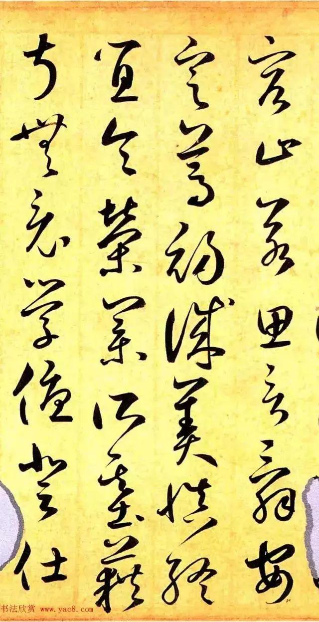 鲜于枢学怀素能自出新意，请看草书《千字文卷》-11.jpg