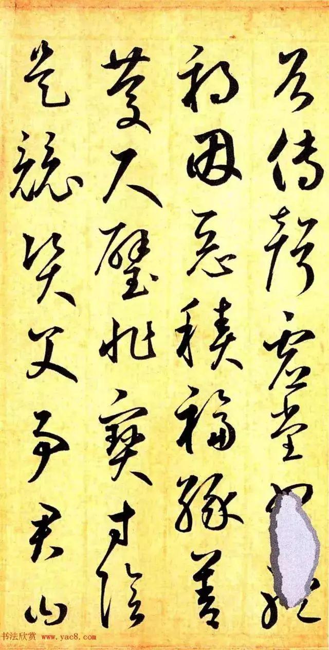 鲜于枢学怀素能自出新意，请看草书《千字文卷》-9.jpg