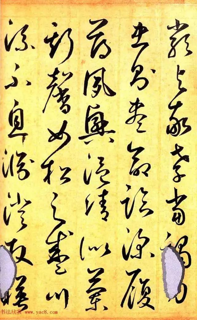 鲜于枢学怀素能自出新意，请看草书《千字文卷》-10.jpg