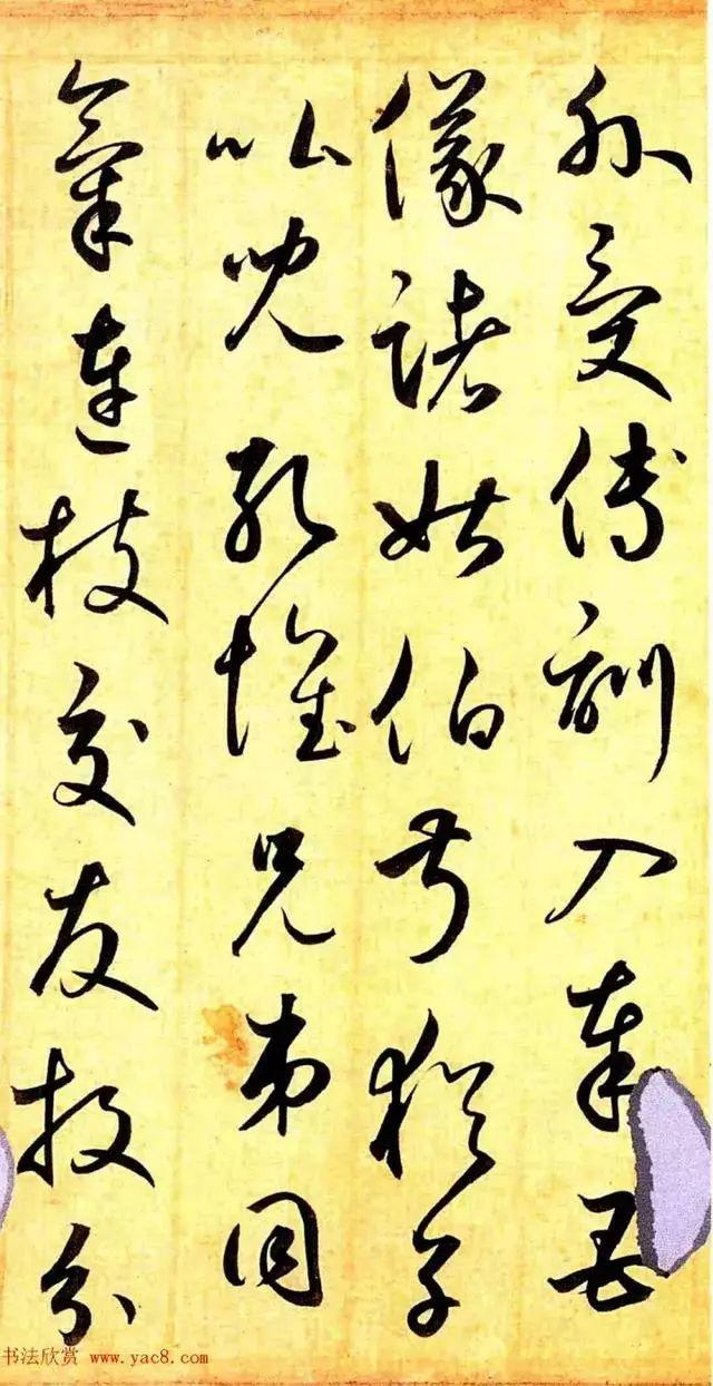 鲜于枢学怀素能自出新意，请看草书《千字文卷》-13.jpg