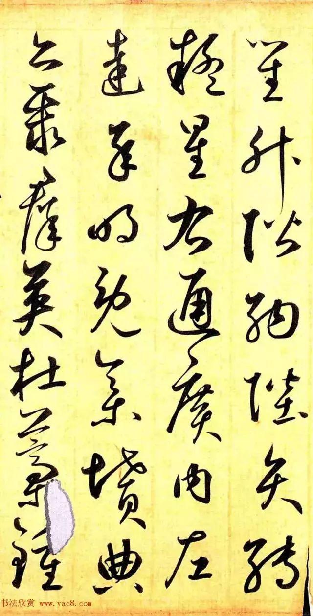 鲜于枢学怀素能自出新意，请看草书《千字文卷》-17.jpg