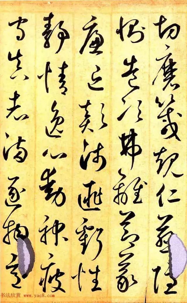 鲜于枢学怀素能自出新意，请看草书《千字文卷》-14.jpg