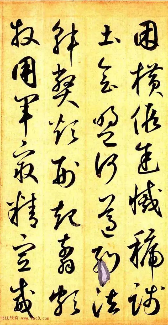 鲜于枢学怀素能自出新意，请看草书《千字文卷》-21.jpg