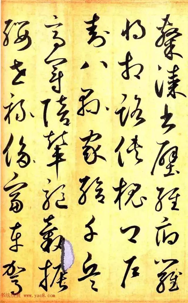 鲜于枢学怀素能自出新意，请看草书《千字文卷》-18.jpg