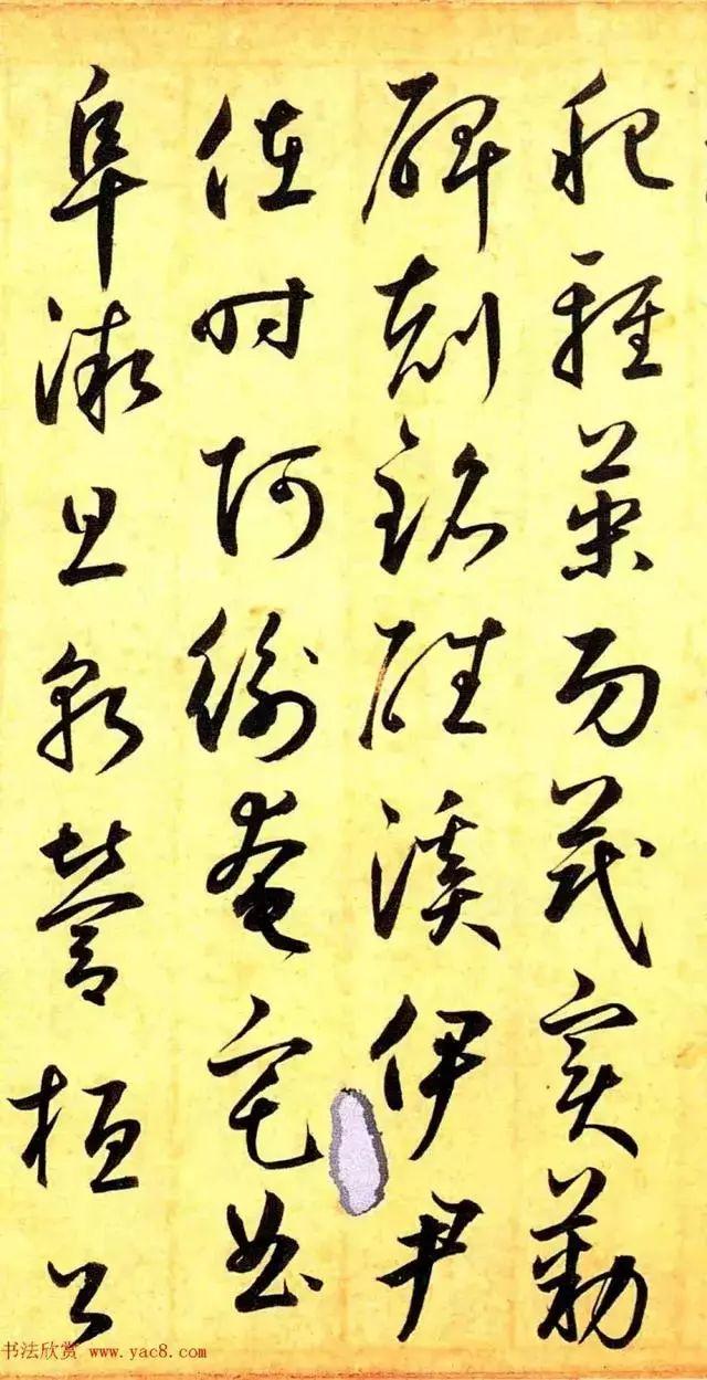 鲜于枢学怀素能自出新意，请看草书《千字文卷》-19.jpg