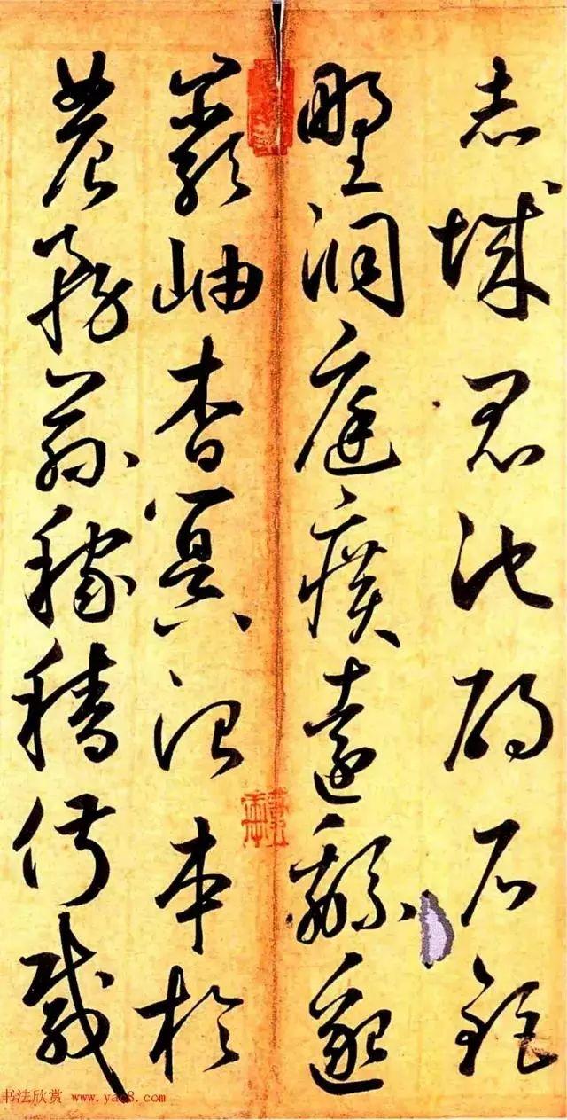 鲜于枢学怀素能自出新意，请看草书《千字文卷》-23.jpg
