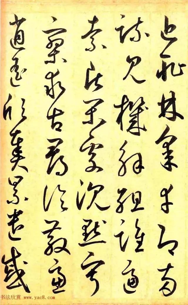 鲜于枢学怀素能自出新意，请看草书《千字文卷》-26.jpg