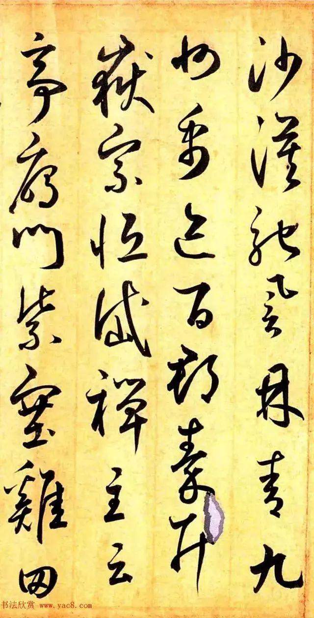 鲜于枢学怀素能自出新意，请看草书《千字文卷》-22.jpg
