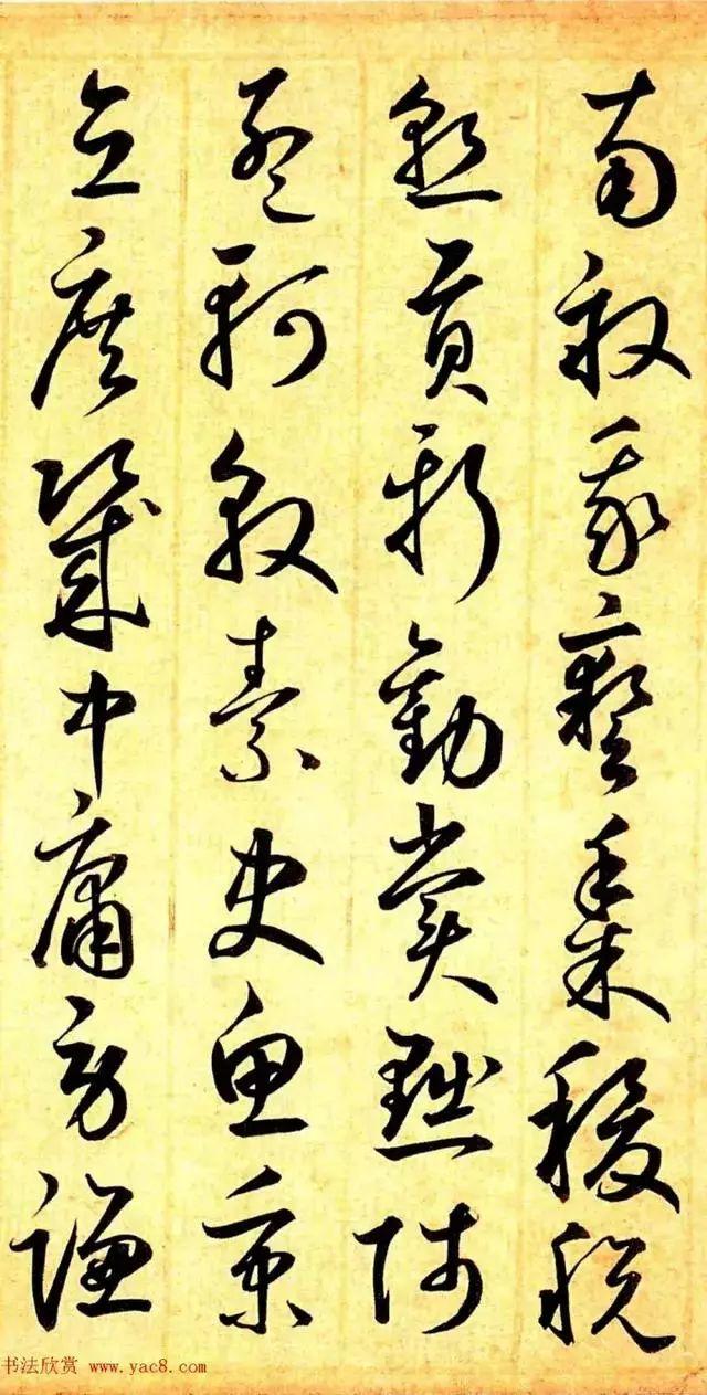 鲜于枢学怀素能自出新意，请看草书《千字文卷》-24.jpg