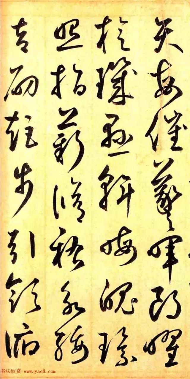 鲜于枢学怀素能自出新意，请看草书《千字文卷》-32.jpg