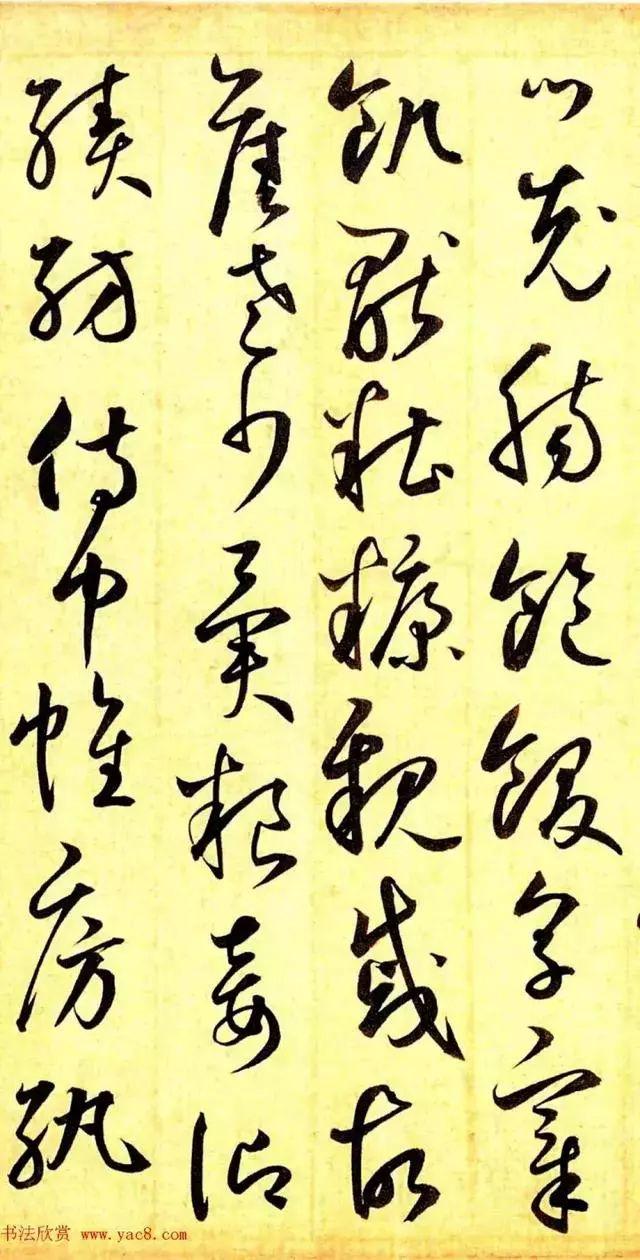 鲜于枢学怀素能自出新意，请看草书《千字文卷》-29.jpg