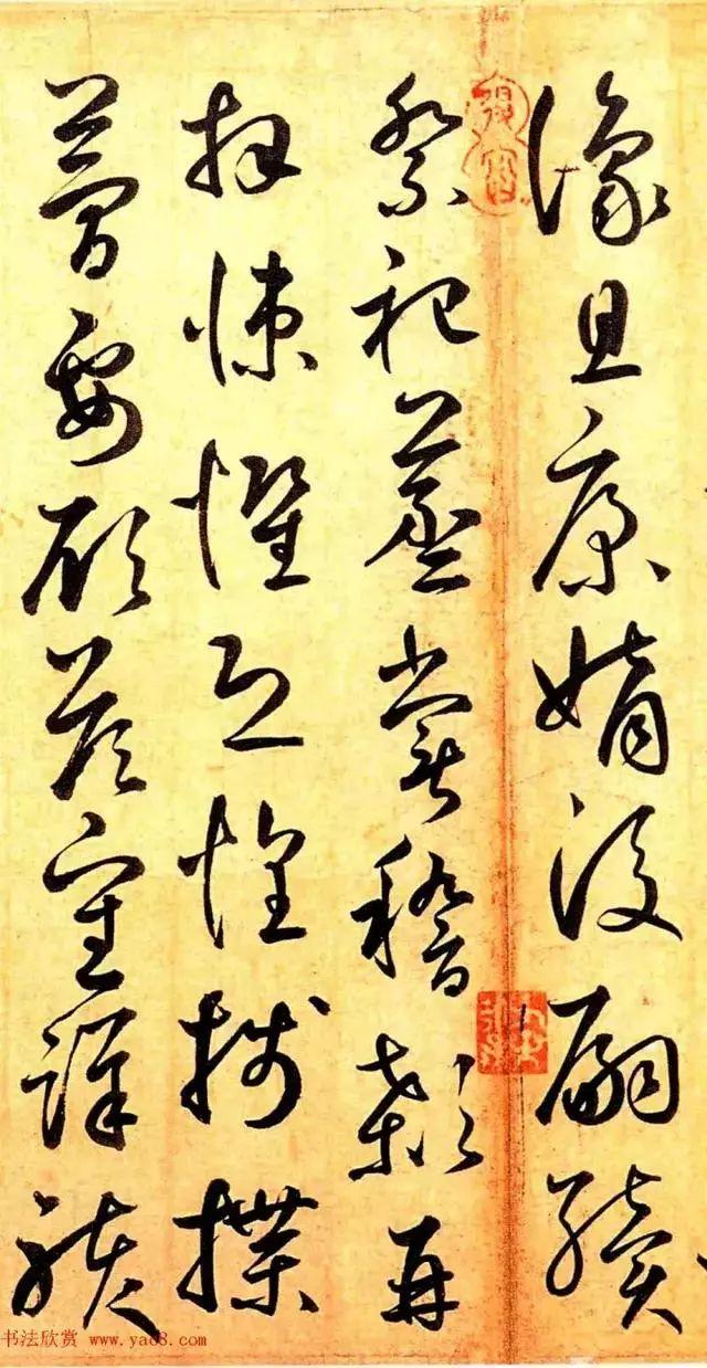 鲜于枢学怀素能自出新意，请看草书《千字文卷》-31.jpg