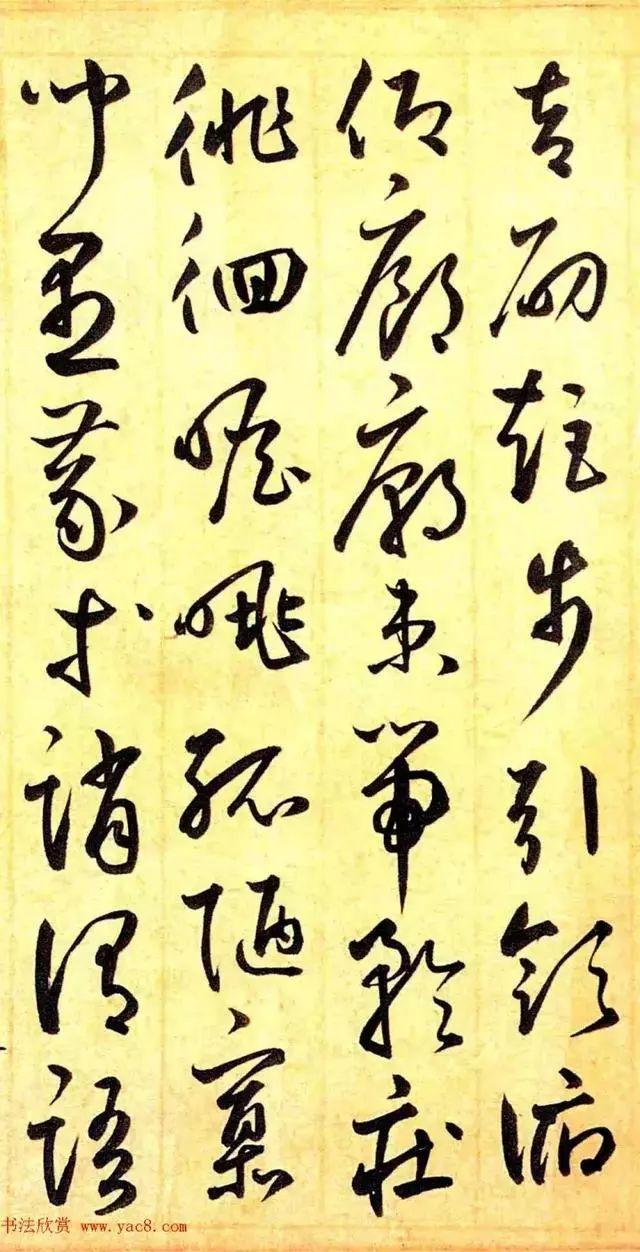 鲜于枢学怀素能自出新意，请看草书《千字文卷》-33.jpg