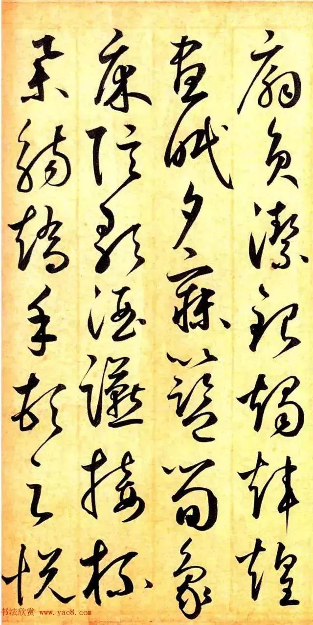 鲜于枢学怀素能自出新意，请看草书《千字文卷》-30.jpg