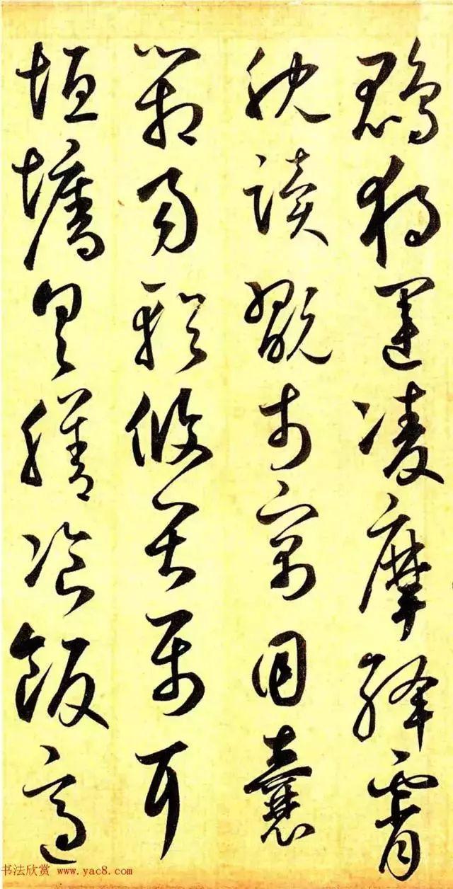 鲜于枢学怀素能自出新意，请看草书《千字文卷》-28.jpg
