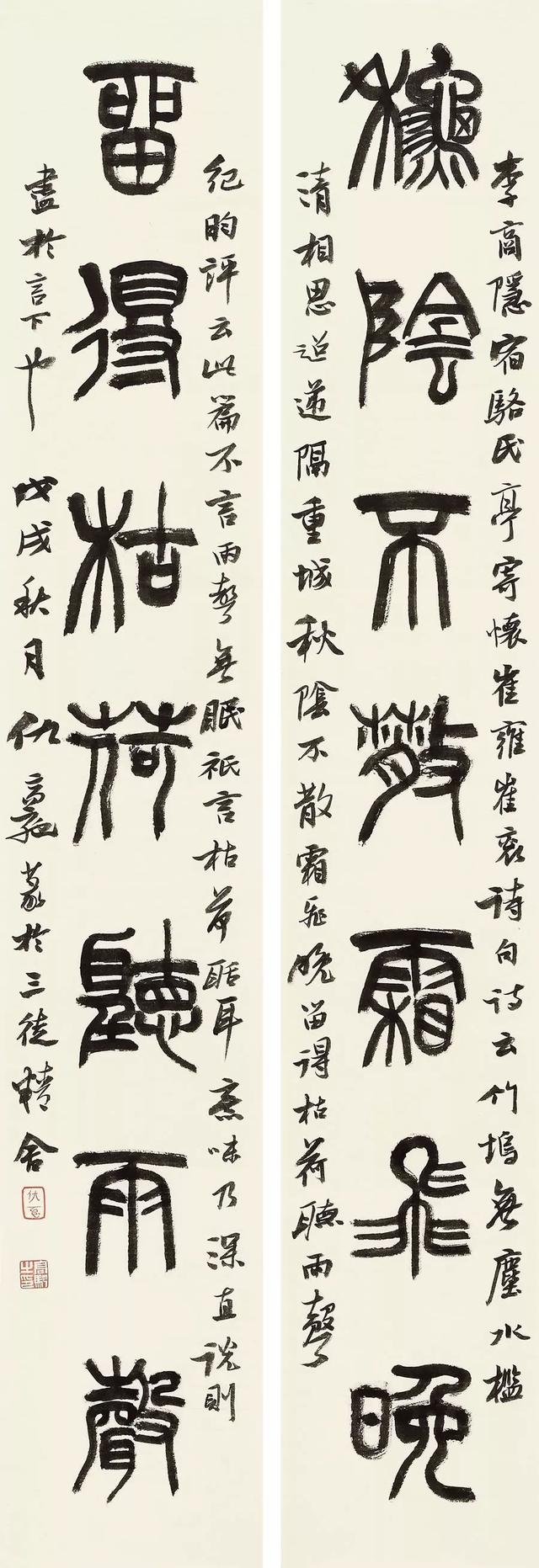 坚决收藏学习！书法作品格式详解-4.jpg