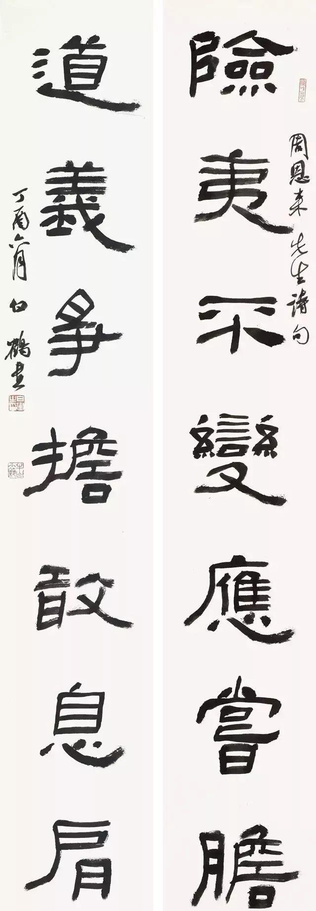坚决收藏学习！书法作品格式详解-10.jpg