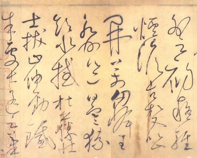 有一种书法叫自然之趣含蓄之美-5.jpg