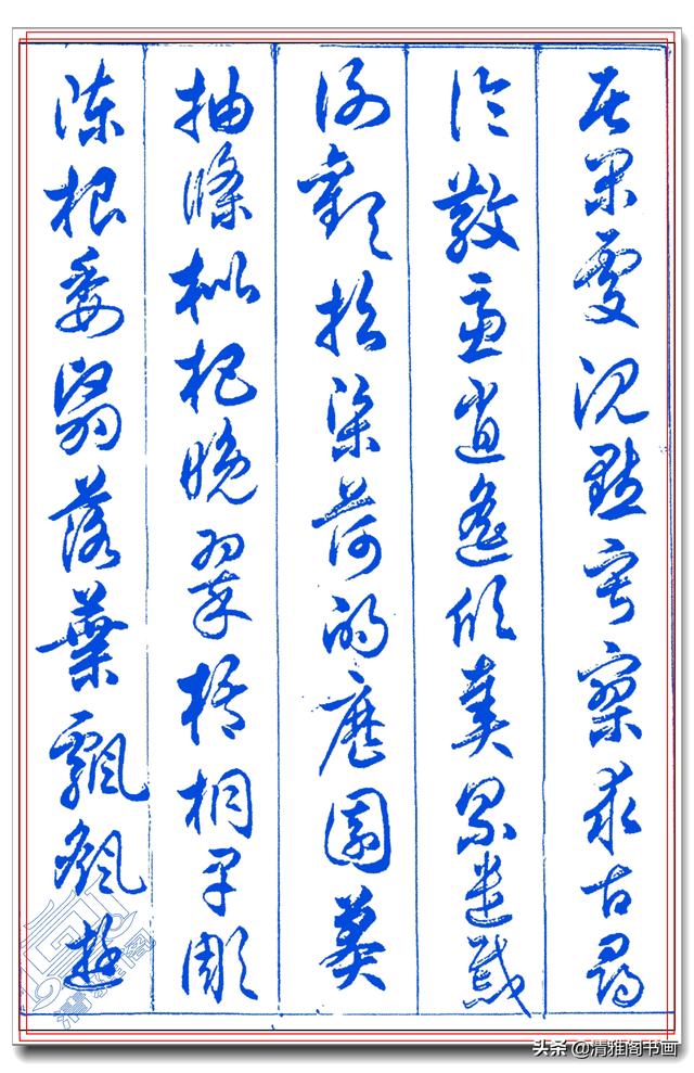 网友：任政的字比启功的字更显功力，雄健挺拔工整秀丽，可做法帖-6.jpg