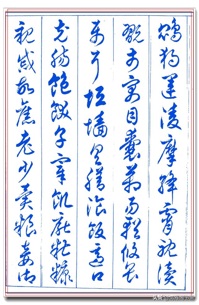 网友：任政的字比启功的字更显功力，雄健挺拔工整秀丽，可做法帖-7.jpg