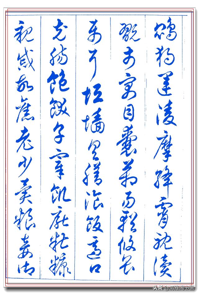 网友：任政的字比启功的字更显功力，雄健挺拔工整秀丽，可做法帖-8.jpg