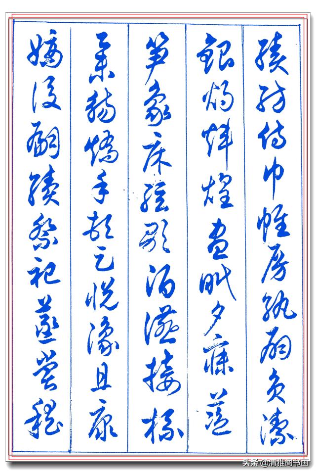 网友：任政的字比启功的字更显功力，雄健挺拔工整秀丽，可做法帖-9.jpg
