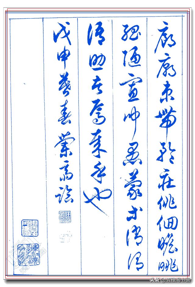 网友：任政的字比启功的字更显功力，雄健挺拔工整秀丽，可做法帖-13.jpg