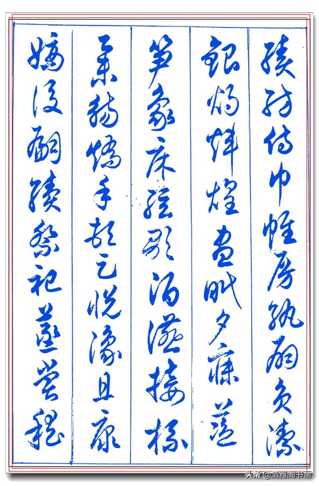 网友：任政的字比启功的字更显功力，雄健挺拔工整秀丽，可做法帖-11.jpg