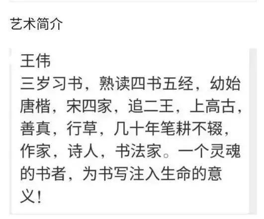 人间最美是东坡   东坡先生经典诗词十六首   书法王伟-4.jpg