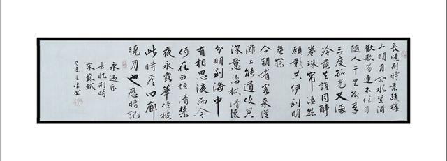 人间最美是东坡   东坡先生经典诗词十六首   书法王伟-22.jpg