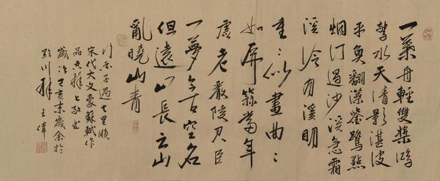 人间最美是东坡   东坡先生经典诗词十六首   书法王伟-31.jpg