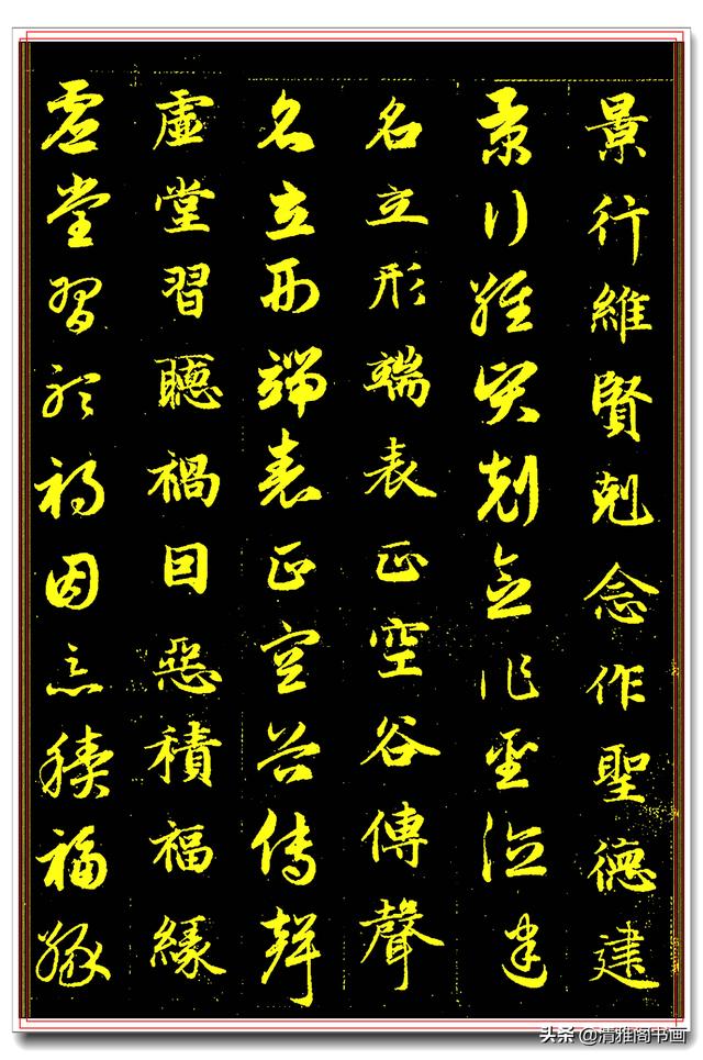 此帖问世五百年来，成为学书法最好的临习范本，精妙至极无可匹敌-8.jpg