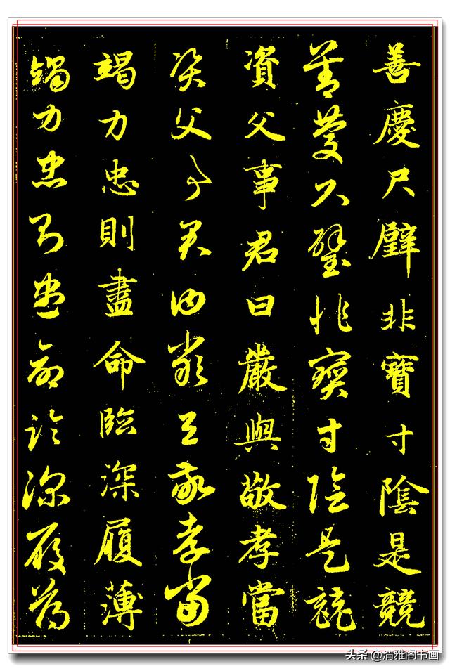 此帖问世五百年来，成为学书法最好的临习范本，精妙至极无可匹敌-9.jpg
